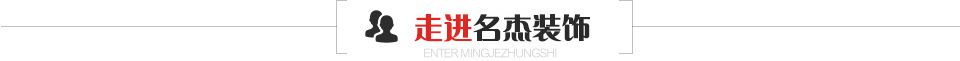 走进羞羞网址在线观看装饰