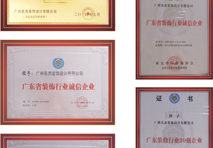 羞羞网址在线观看装饰荣誉证书
