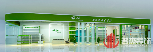 专卖店羞羞视频网站入口设计