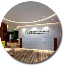 广州八真投资有限公司羞羞视频网站入口设计