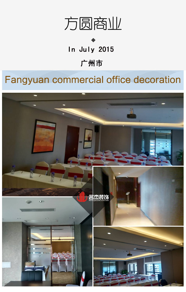 方圆办公室羞羞视频网站入口实景图.jpg