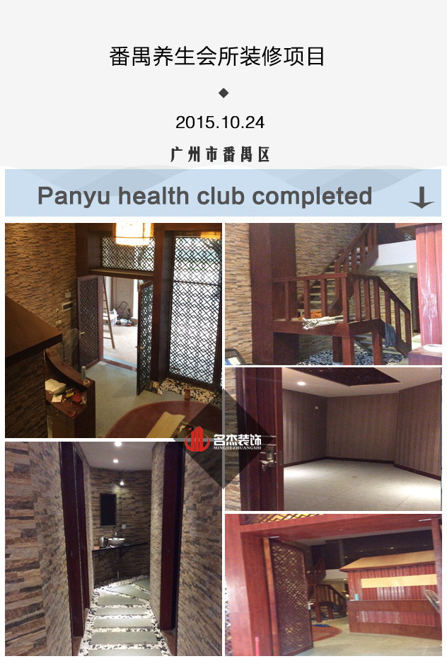 番禺养生会所羞羞视频网站入口设计.jpg