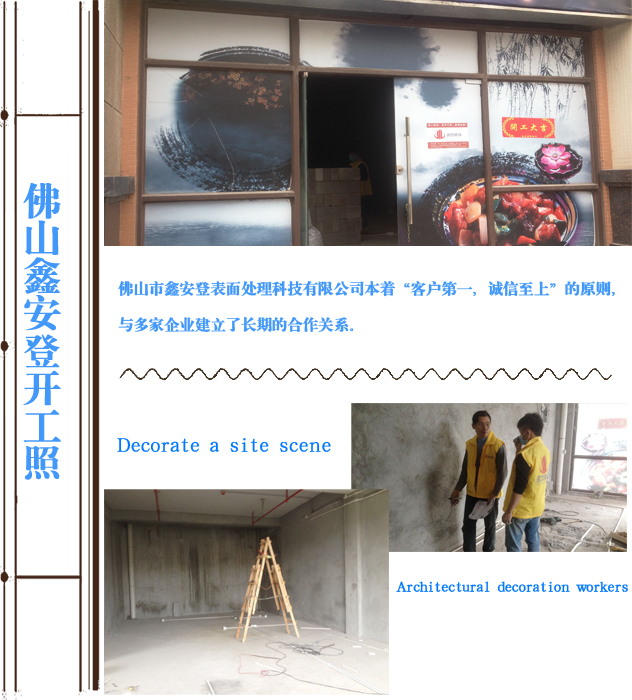 办公室羞羞视频网站入口现场图.jpg