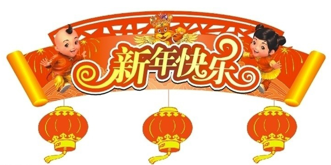 广州羞羞视频网站入口公司放假通知.jpg