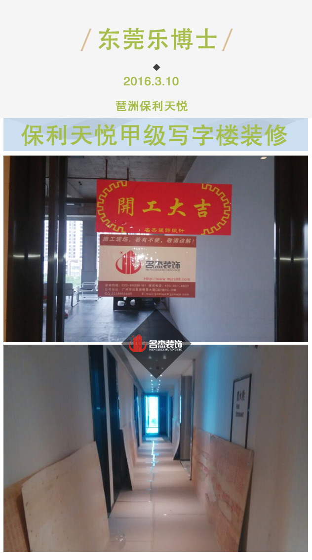 办公室羞羞视频网站入口效果图.jpg