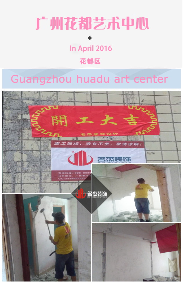 广州羞羞视频网站入口公司.jpg