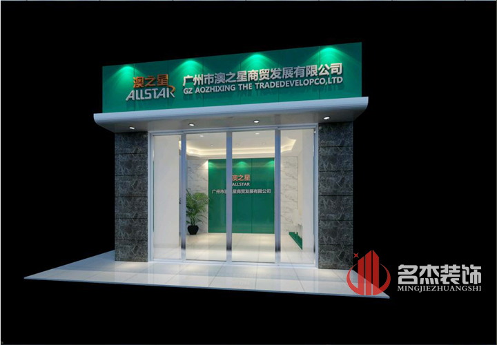 公司门头羞羞视频网站入口设计.jpg