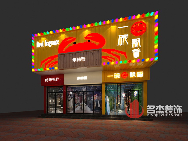 店铺羞羞视频网站入口设计.jpg
