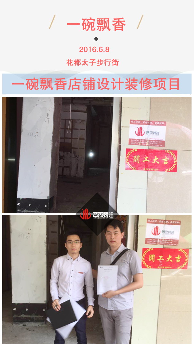 店铺羞羞视频网站入口设计.jpg