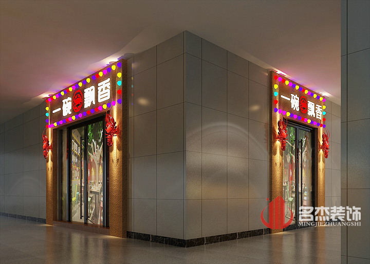 店铺羞羞视频网站入口设计1.jpg