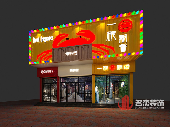 店铺羞羞视频网站入口设计2.jpg