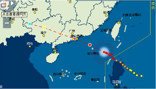 办公室羞羞视频网站入口遇台风.png