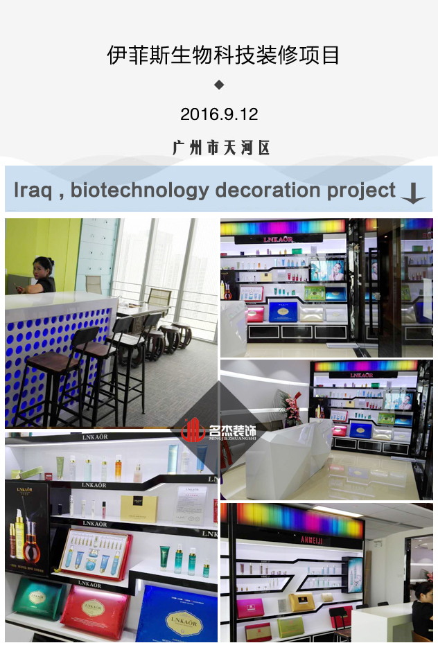 伊菲办公室羞羞视频网站入口设计.jpg