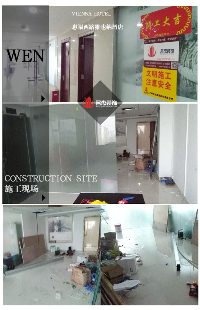 维也纳办公室羞羞视频网站入口设计开工照.jpg