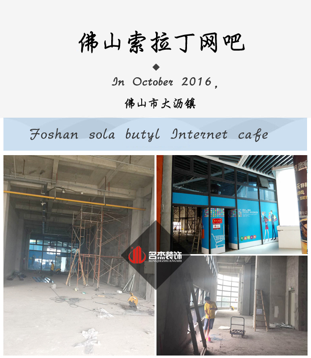 佛山网咖羞羞视频网站入口设计.jpg