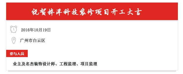 桦洋科技办公室羞羞视频网站入口.jpg