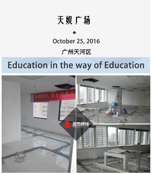 天河办公室羞羞视频网站入口设计.jpg