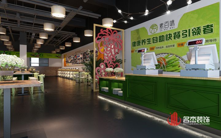 餐饮羞羞视频网站入口设计.jpg
