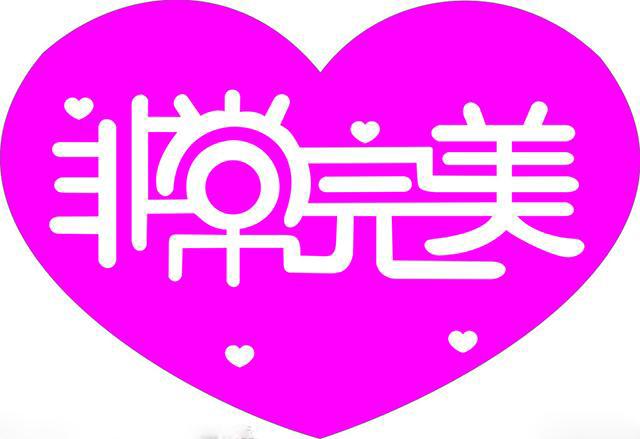 办公室羞羞视频网站入口设计完美空间.jpg