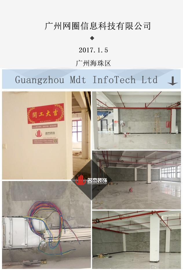 办公室羞羞视频网站入口设计开工大吉jpg.jpg