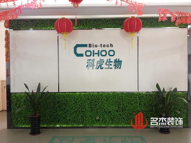 办公室羞羞视频网站入口设计.jpg