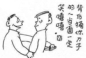 办公室羞羞视频网站入口风水.jpg