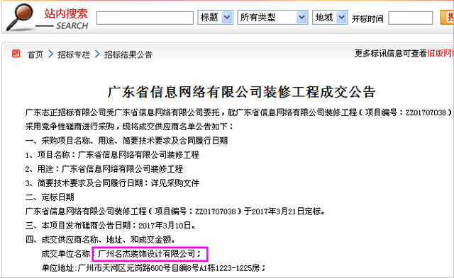 办公室羞羞视频网站入口设计.jpg