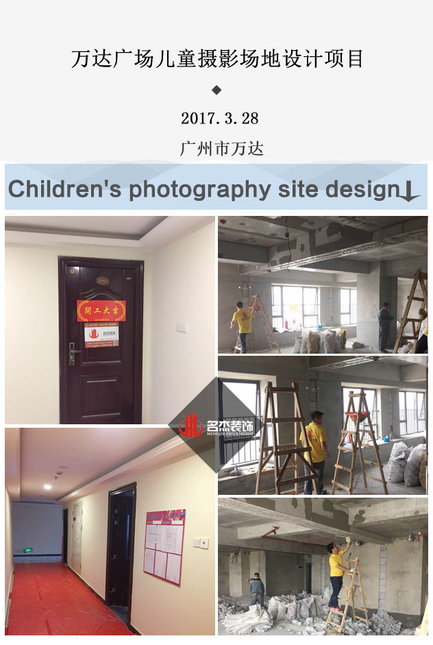 儿童摄影室羞羞视频网站入口设计.jpg
