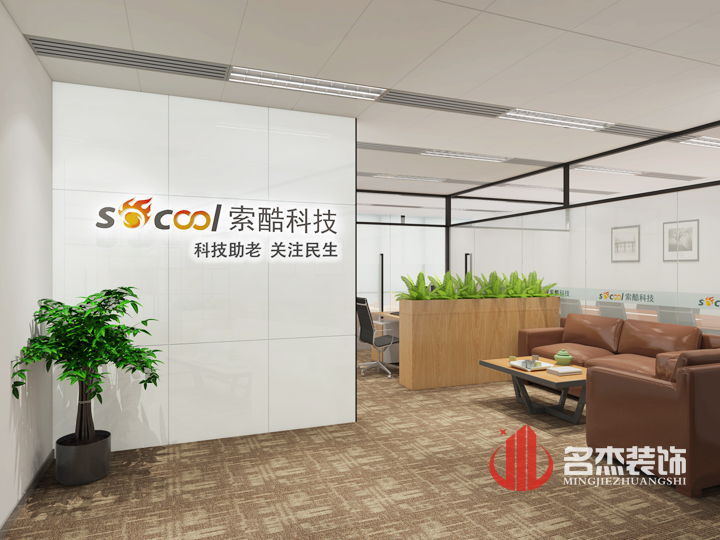 办公室羞羞视频网站入口设计.jpg