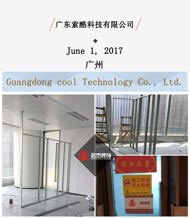 办公室羞羞视频网站入口设计.jpg