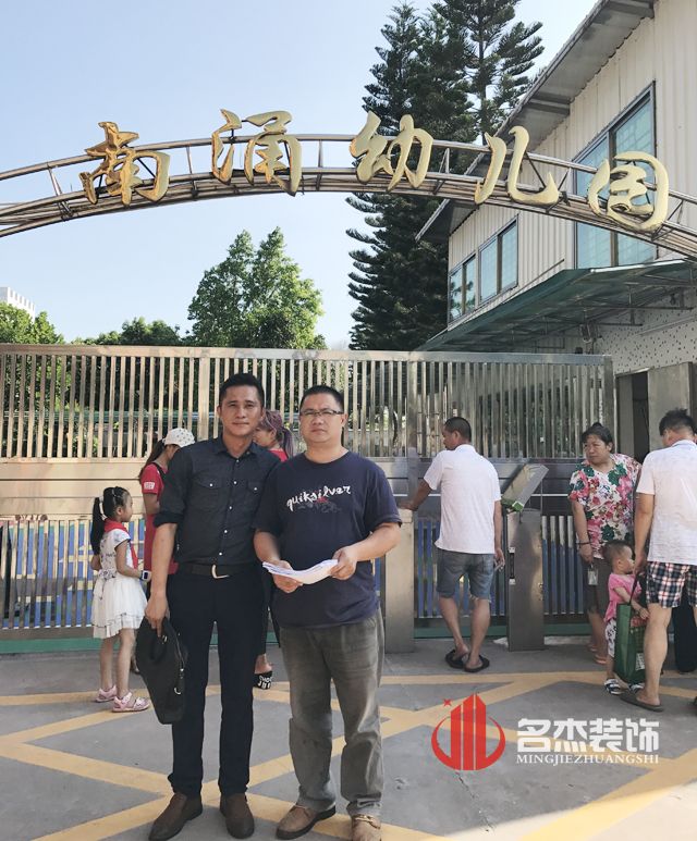 东涌幼儿园羞羞视频网站入口设计.jpg