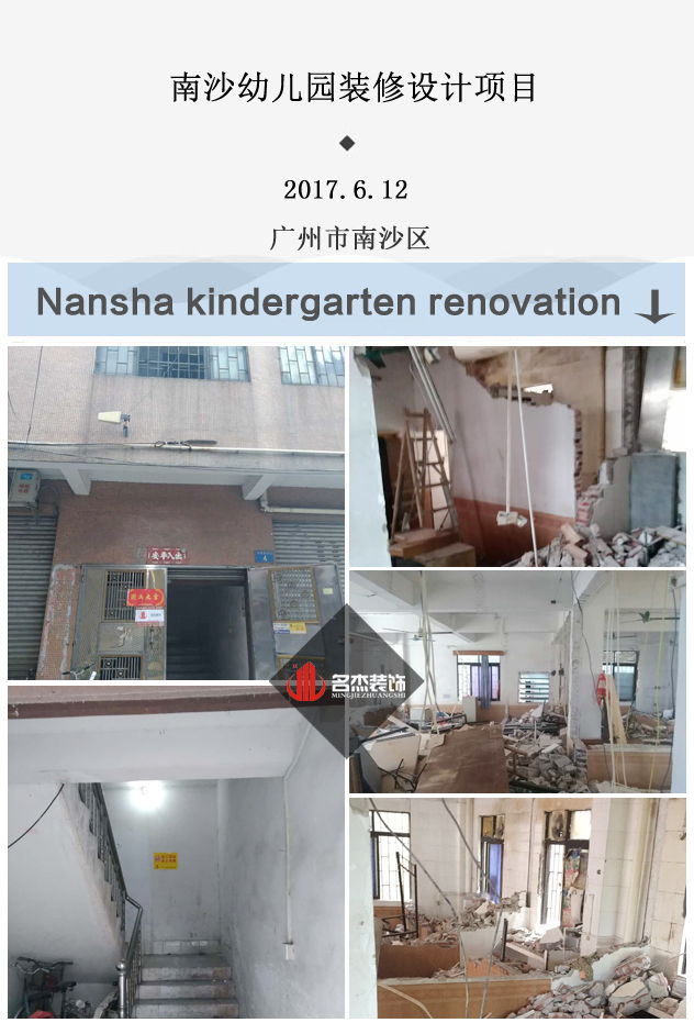 幼儿园羞羞视频网站入口设计.jpg