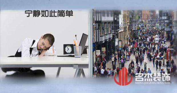 办公室羞羞视频网站入口远离噪音.jpg