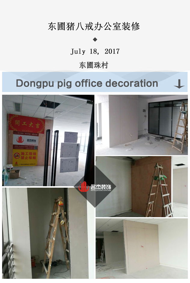 办公室羞羞视频网站入口设计.jpg