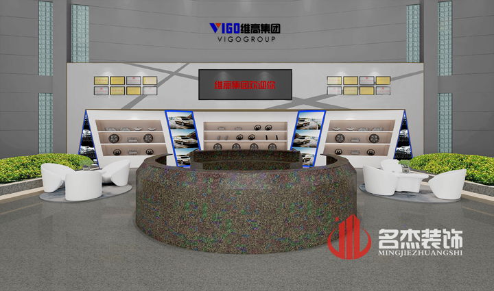 维高集团展厅羞羞视频网站入口设计.jpg
