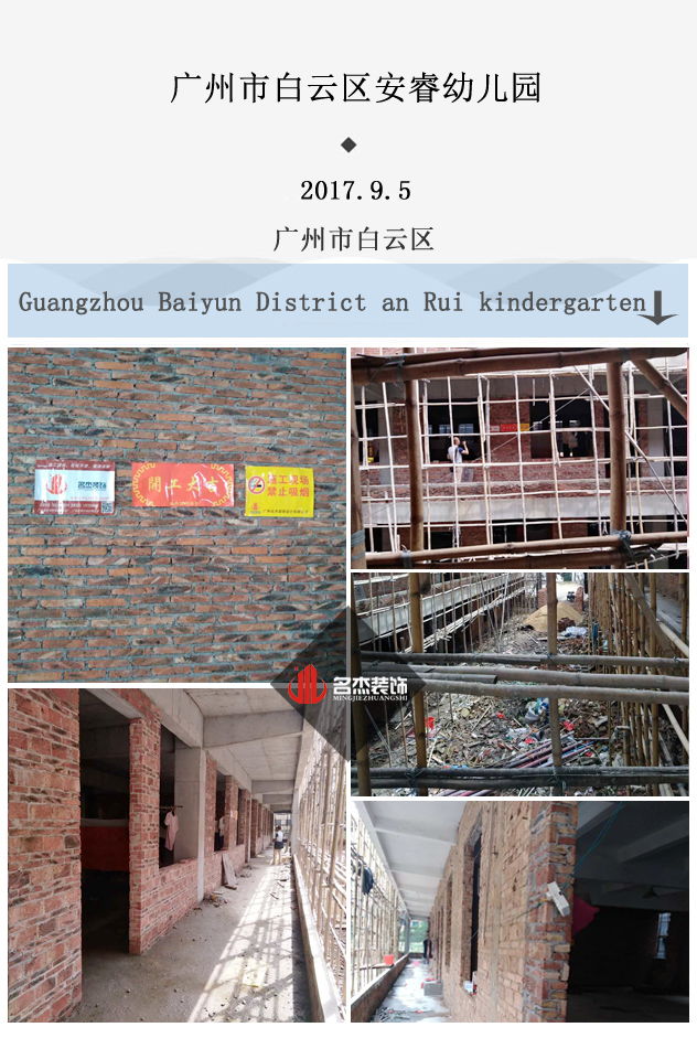 白云区幼儿园羞羞视频网站入口.jpg