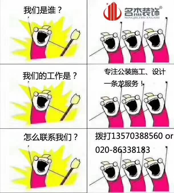 办公室羞羞视频网站入口公司.jpg