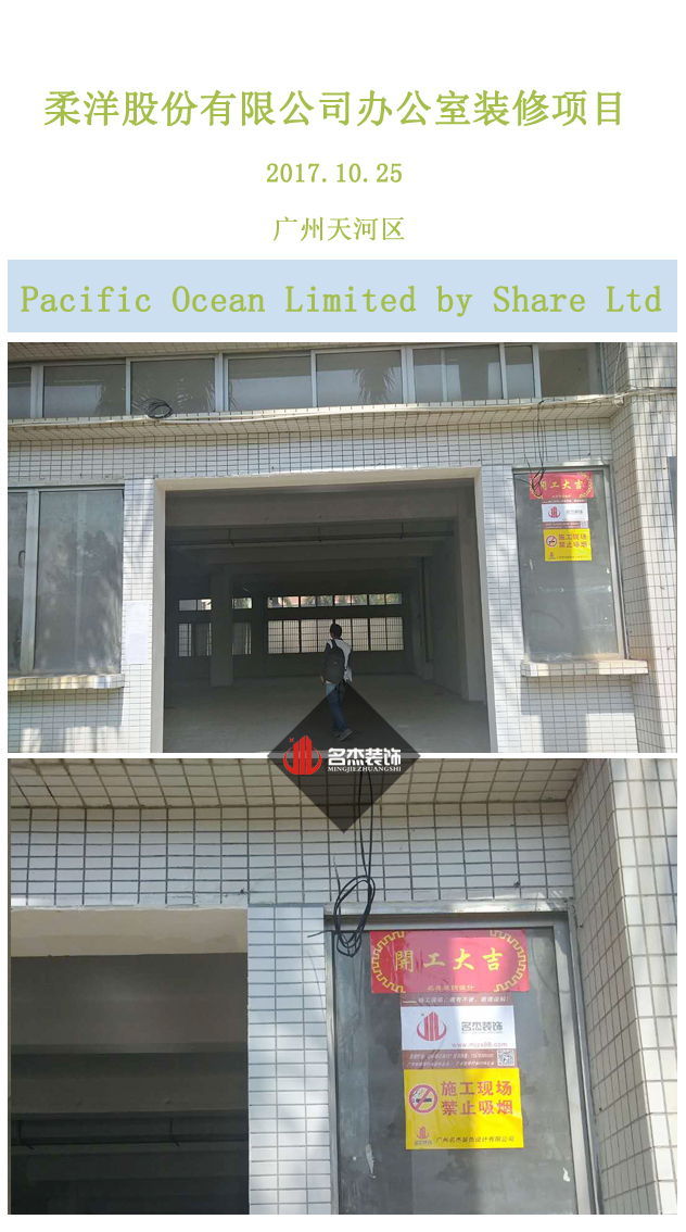 天河办公室羞羞视频网站入口设计.jpg