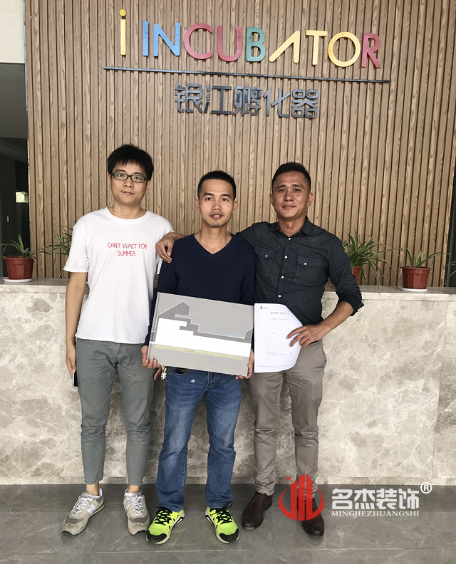 办公室羞羞视频网站入口设计.jpg