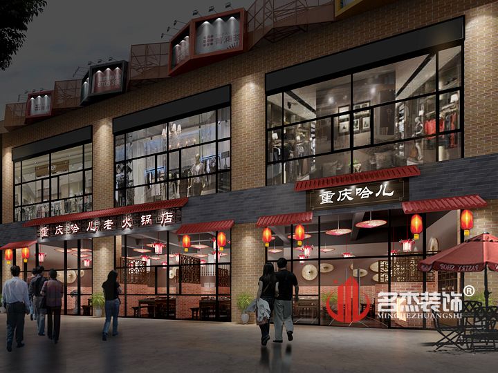 火锅店羞羞视频网站入口设计.jpg