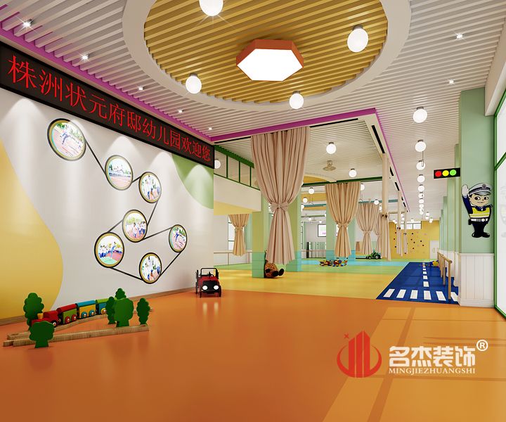 幼儿园羞羞视频网站入口之大厅设计.jpg