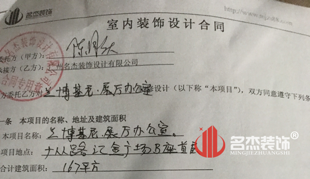 办公室展厅羞羞视频网站入口设计.jpg