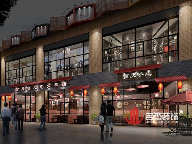 火锅店羞羞视频网站入口设计.jpg