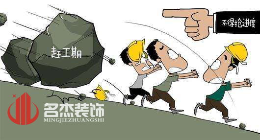 办公室羞羞视频网站入口工期.jpg