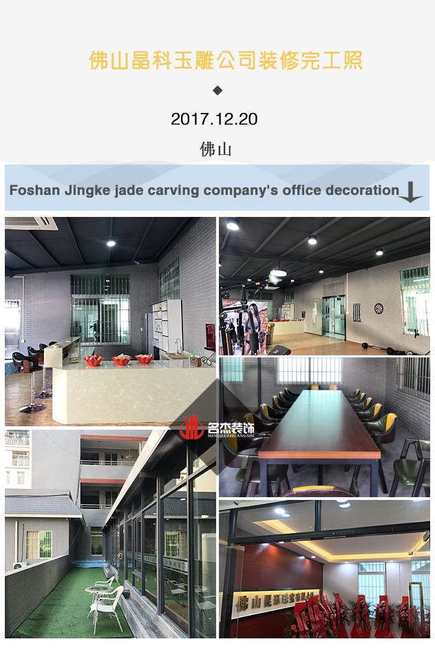 佛山办公室羞羞视频网站入口.jpg