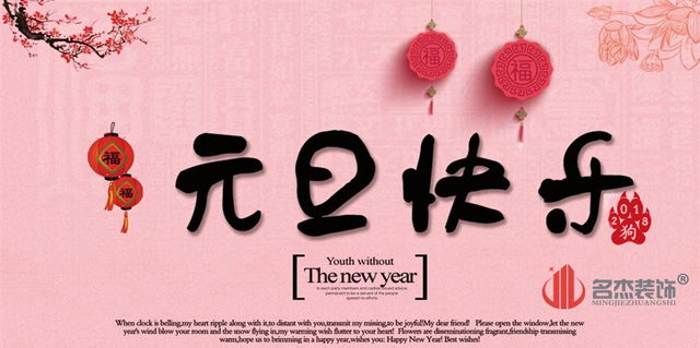 广州羞羞视频网站入口设计公司元旦放假.jpg