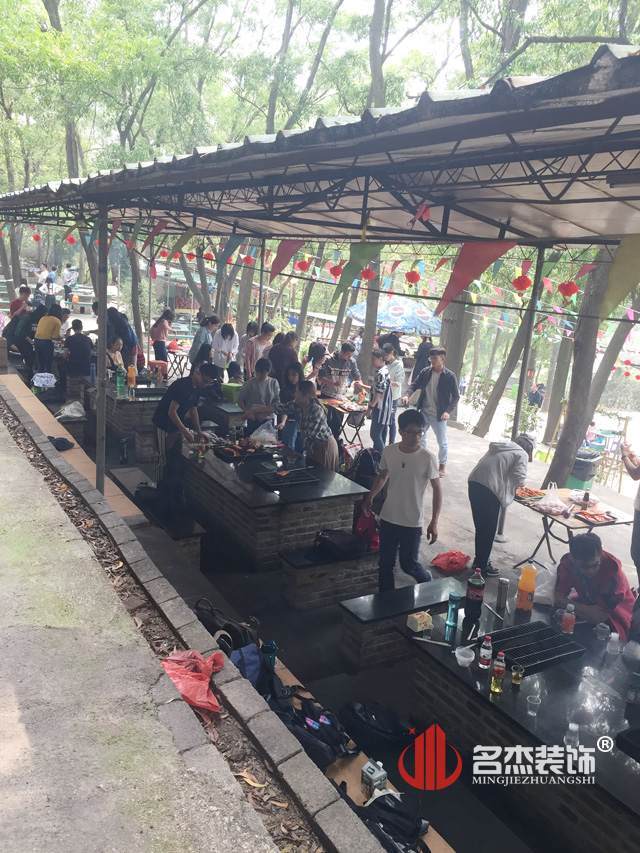 广州羞羞视频网站入口公司周末活动.jpg