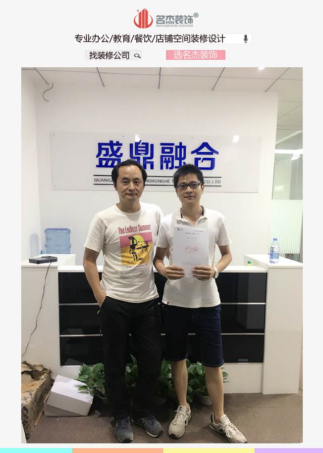 办公室羞羞视频网站入口.jpg