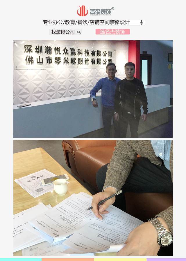 办公室羞羞视频网站入口.jpg