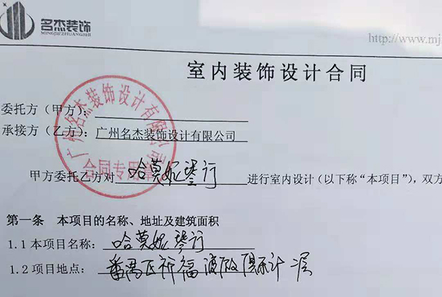琴行羞羞视频网站入口设计.jpg